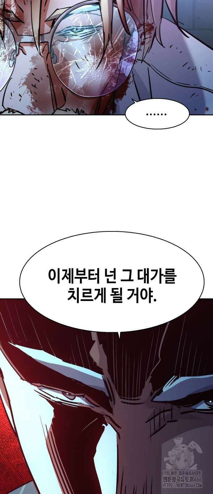 입학용병 216화 18