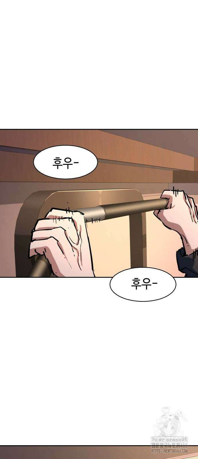 입학용병 216화 23
