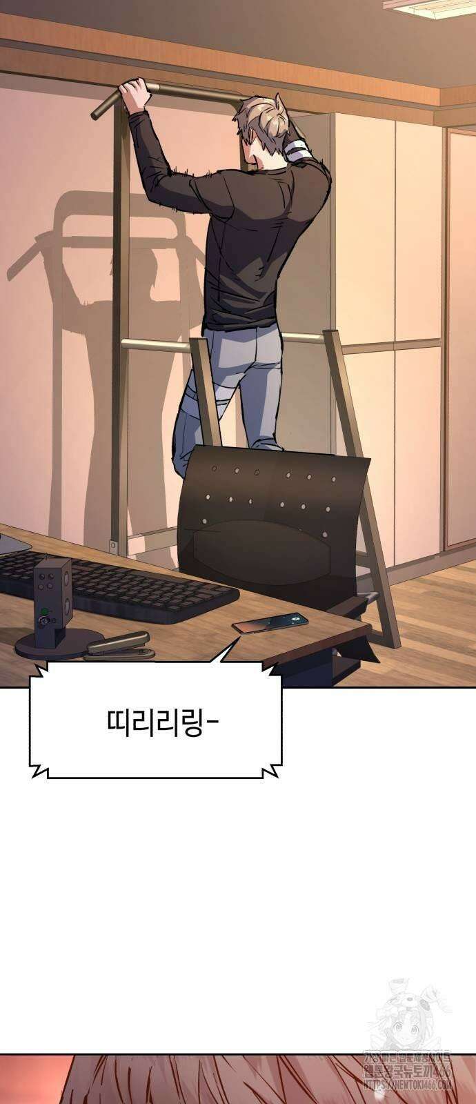 입학용병 216화 24