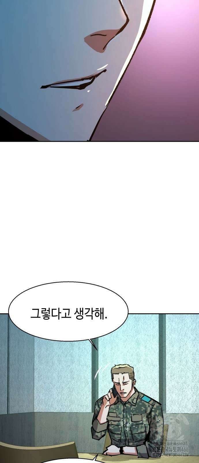 입학용병 216화 35