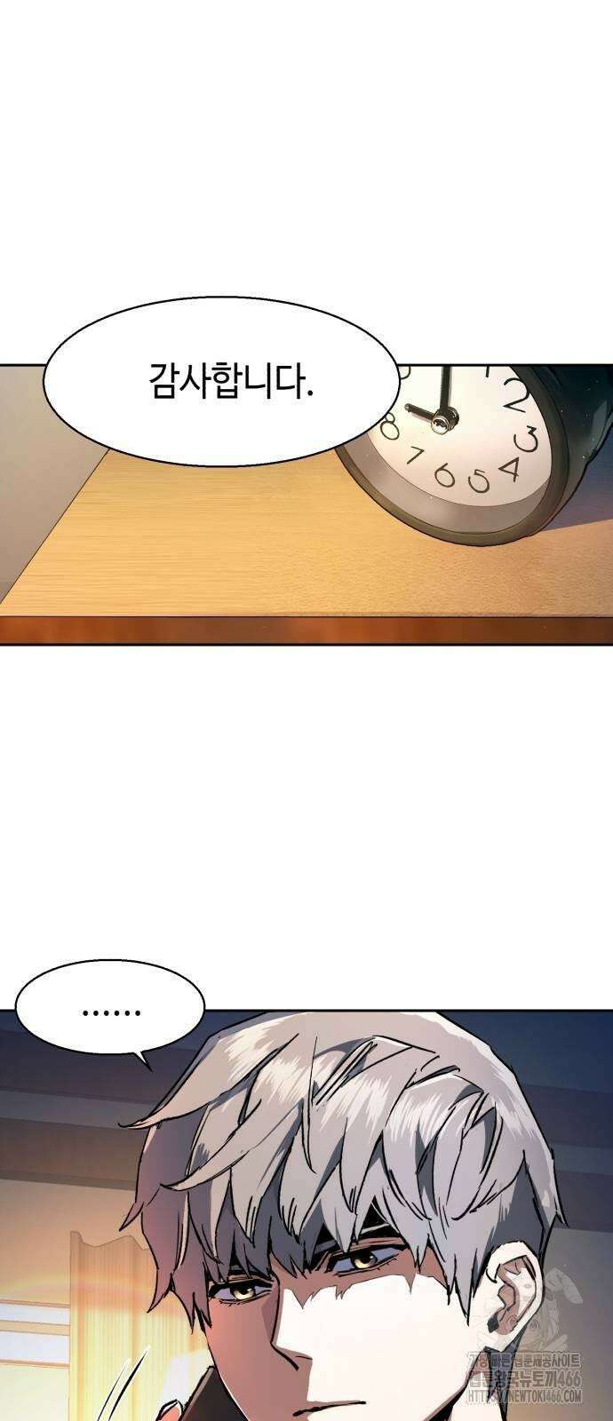 입학용병 216화 40