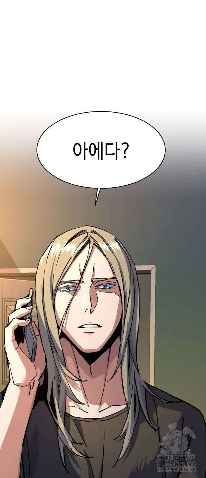 입학용병 216화 43