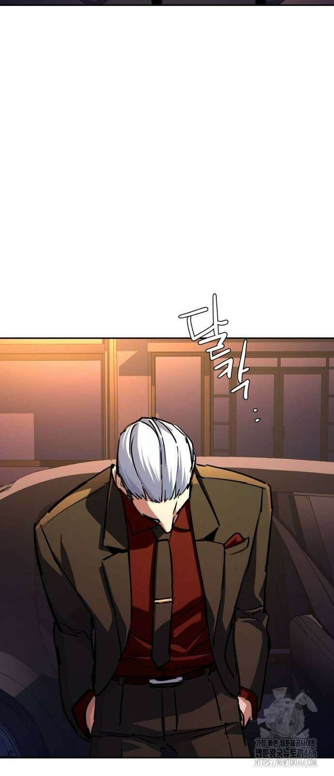 입학용병 216화 62