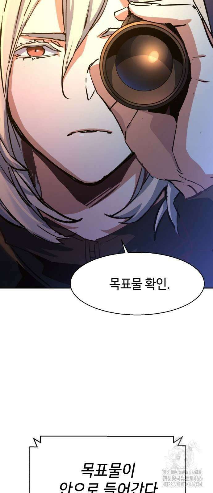 입학용병 216화 68