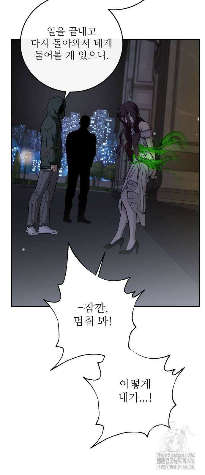 선녀외전 119화 7