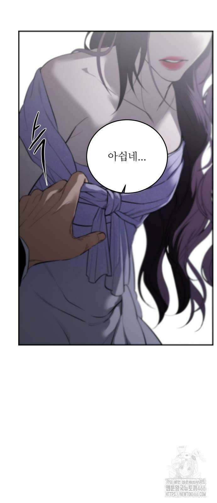 선녀외전 119화 19