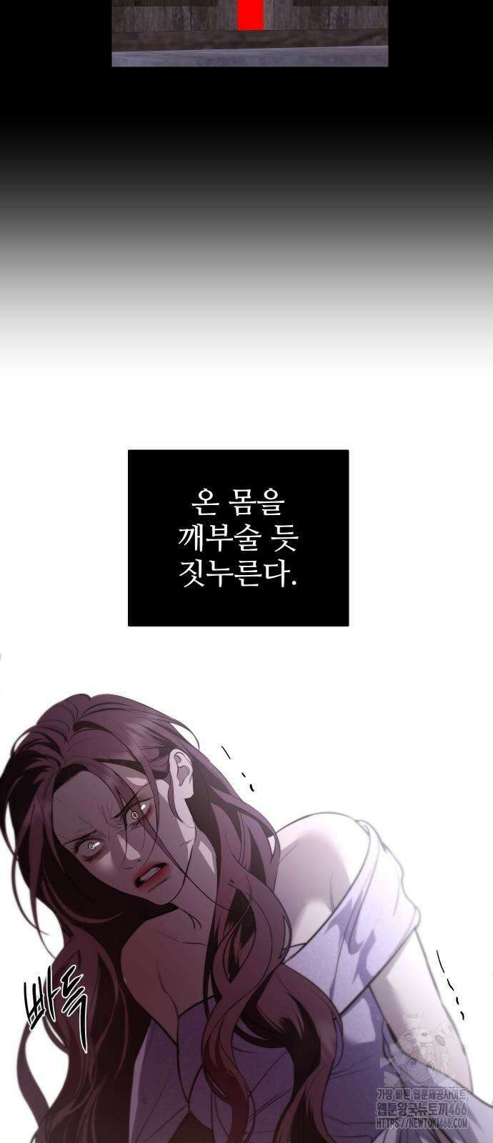 선녀외전 119화 24