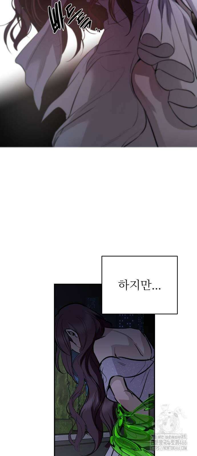 선녀외전 119화 25