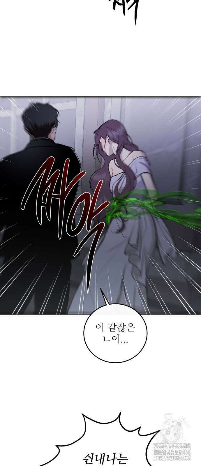 선녀외전 119화 33
