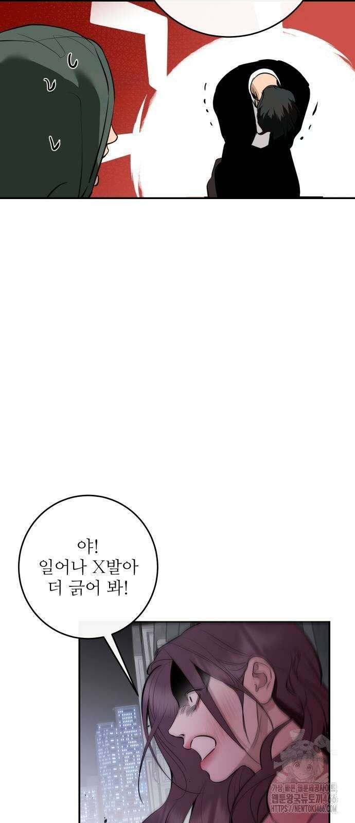 선녀외전 119화 36