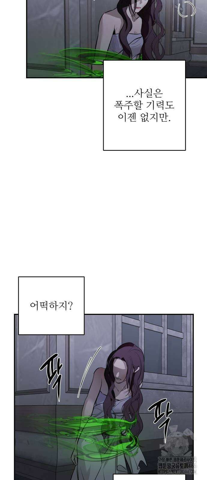 선녀외전 119화 39