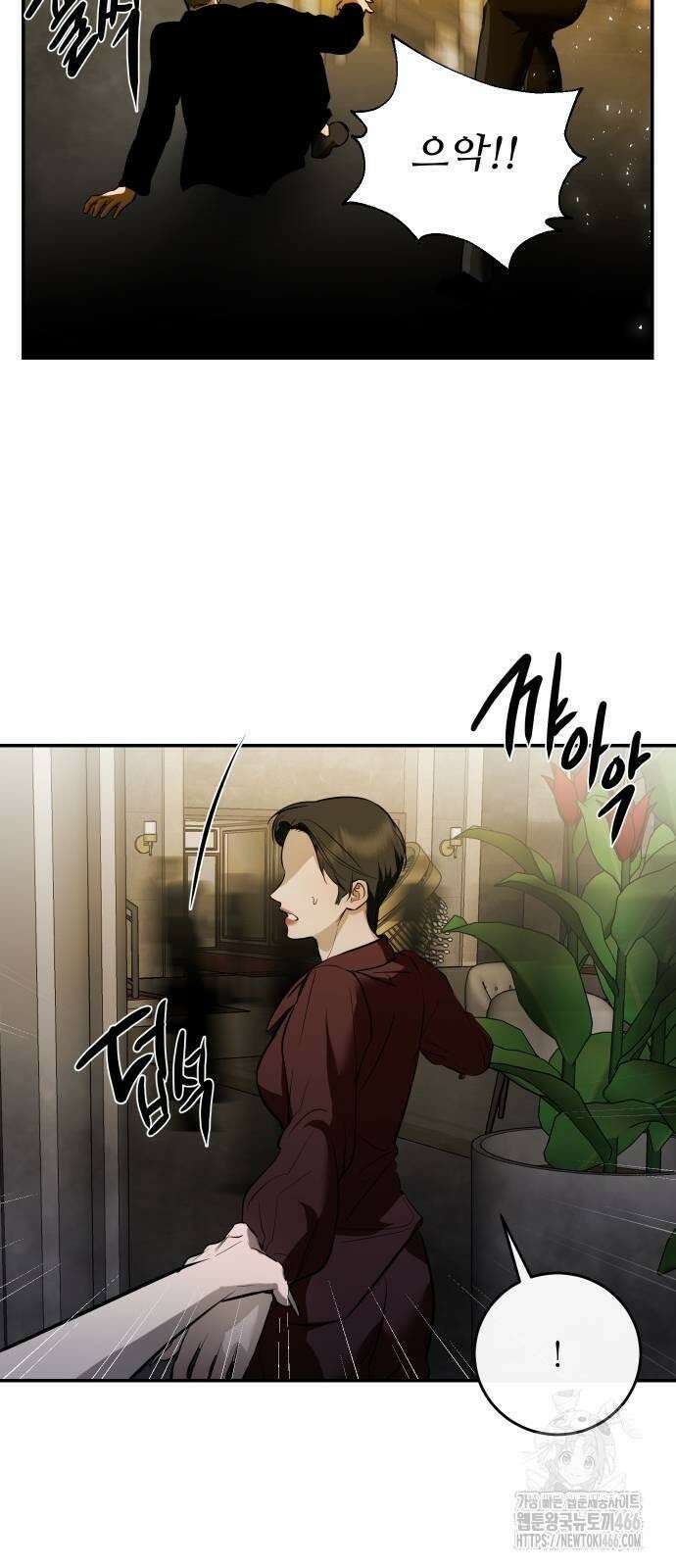 선녀외전 119화 66
