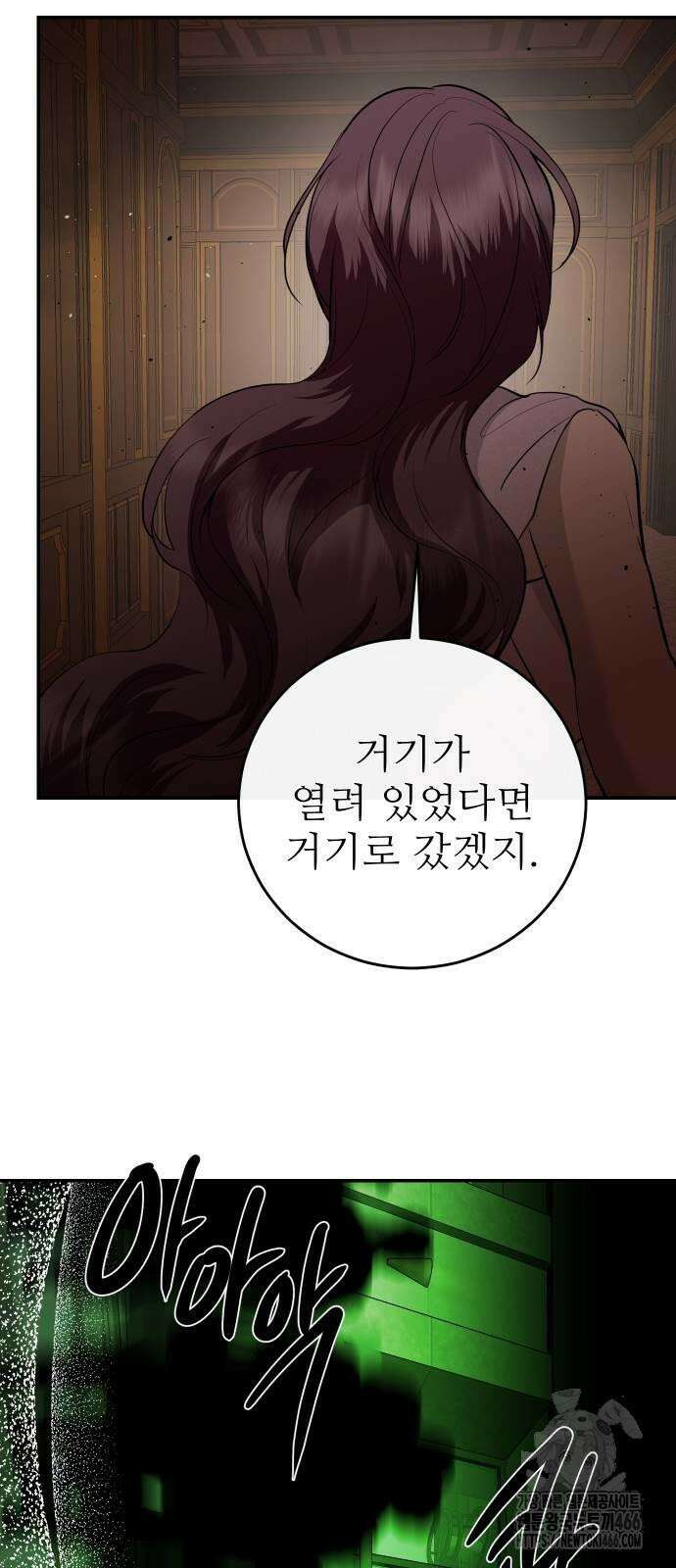 선녀외전 119화 70