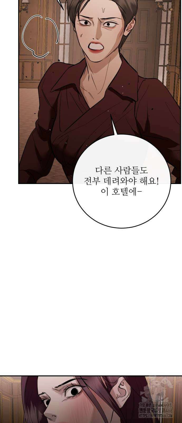 선녀외전 119화 73
