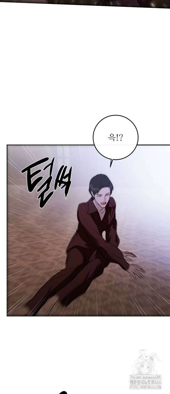 선녀외전 119화 76