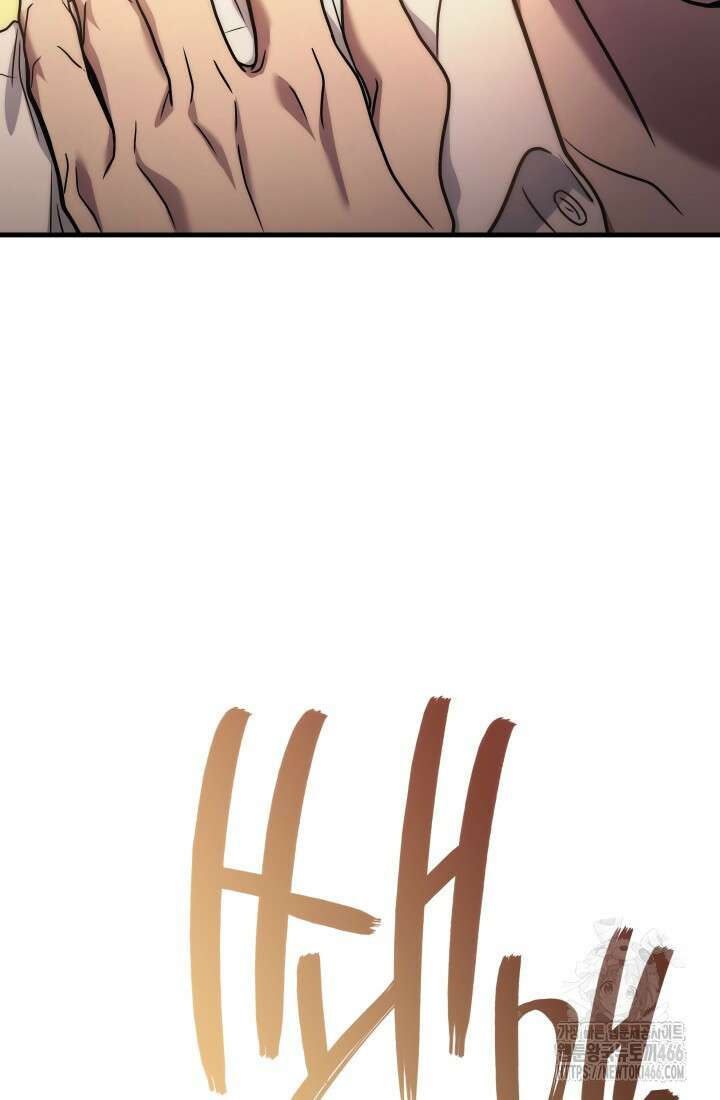 2레벨로 회귀한 무신 79화 4