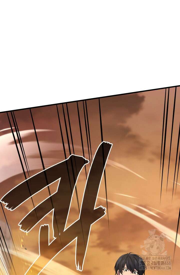 2레벨로 회귀한 무신 79화 6