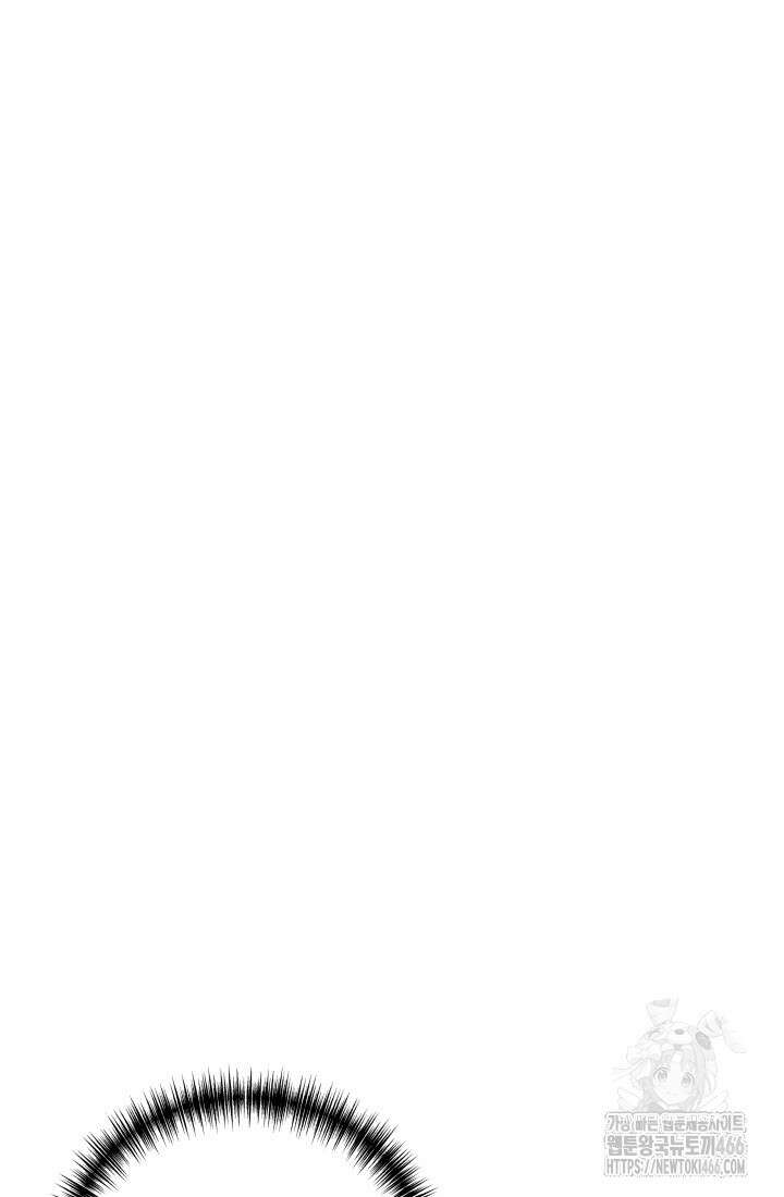 2레벨로 회귀한 무신 79화 17