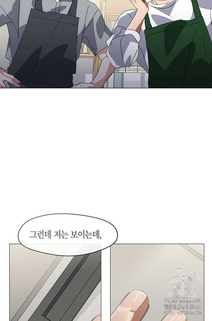 저승식당 72화 3