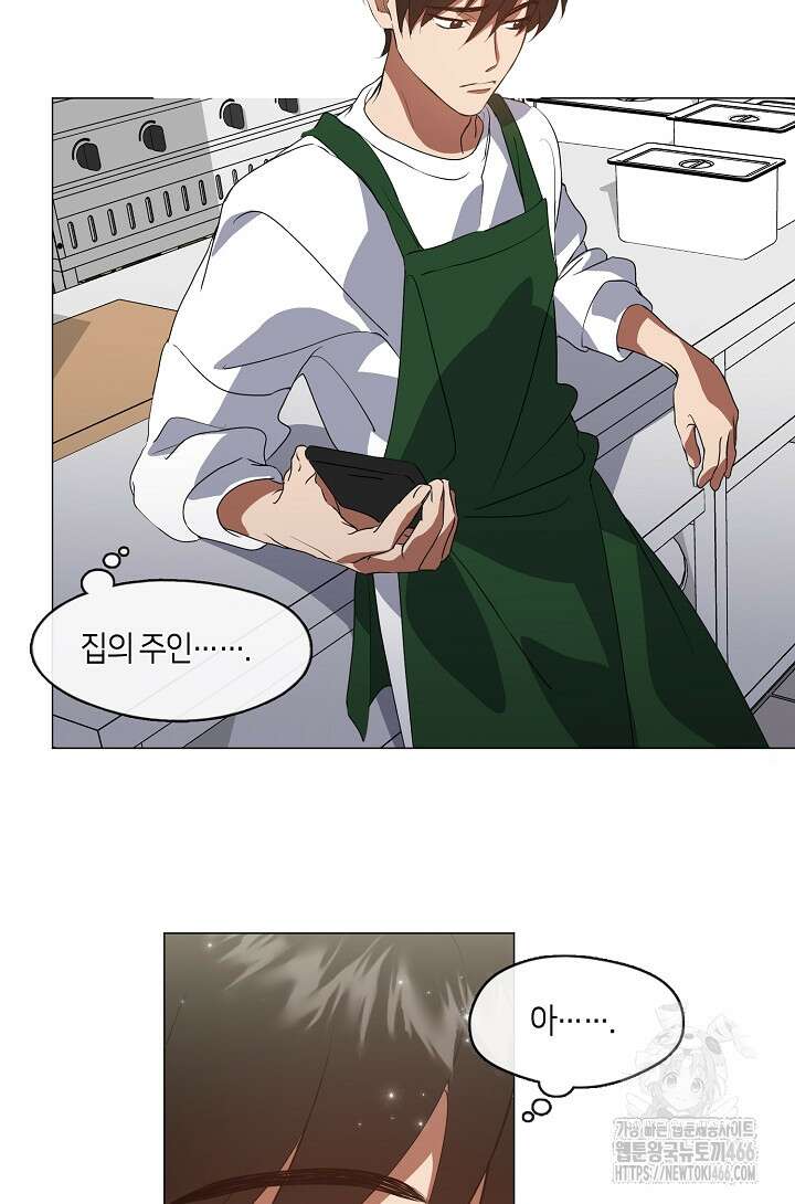 저승식당 72화 12