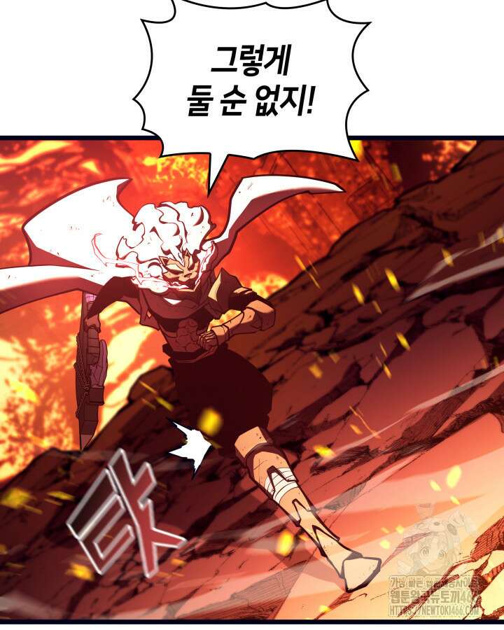 SSS급 랭커 회귀하다 134화 5