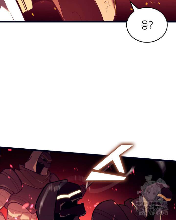 SSS급 랭커 회귀하다 134화 9