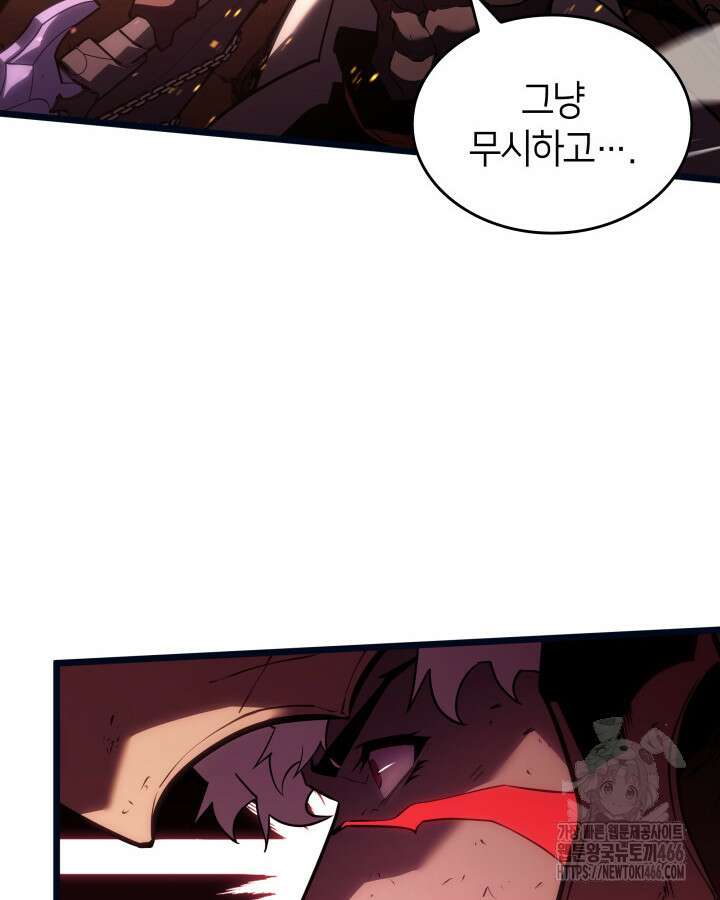 SSS급 랭커 회귀하다 134화 14