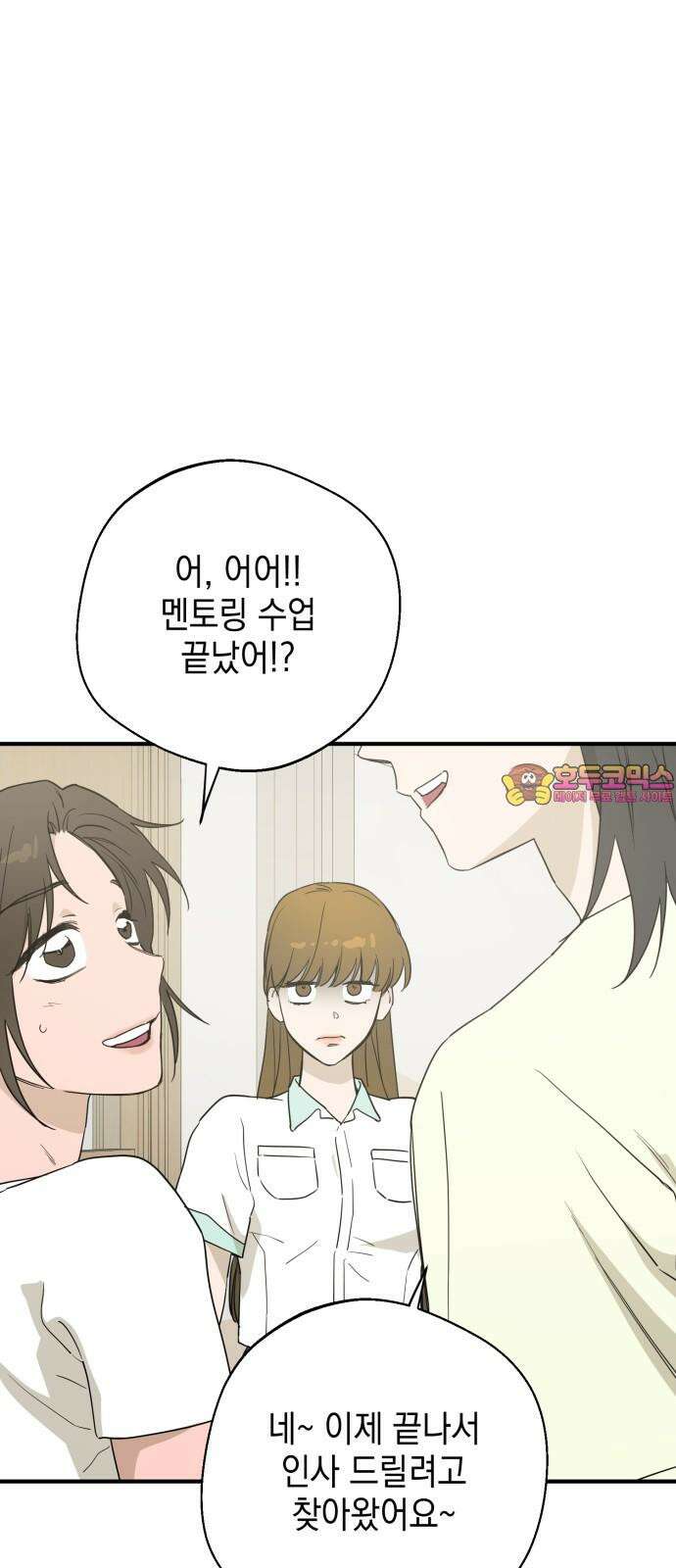 롤플레잉 28화 1
