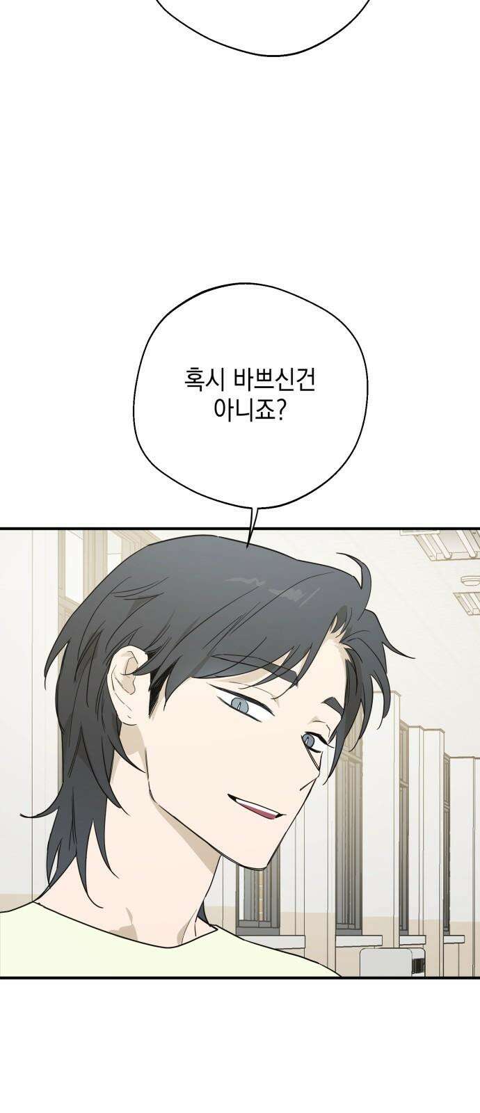 롤플레잉 28화 2