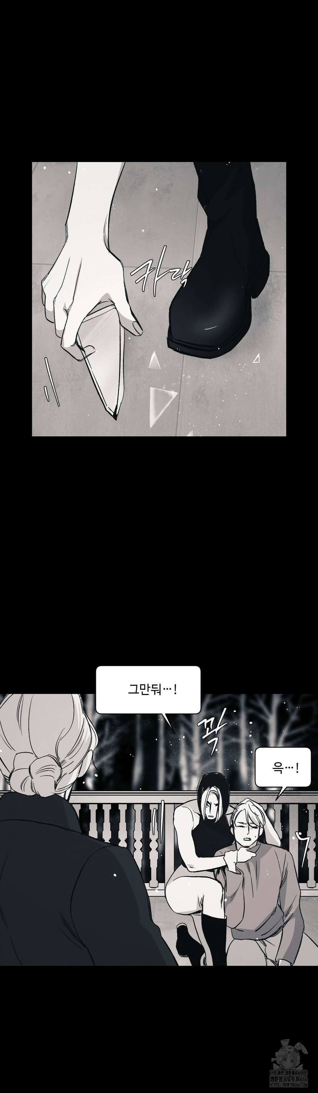 울프 인더 하우스 외전 39화 7