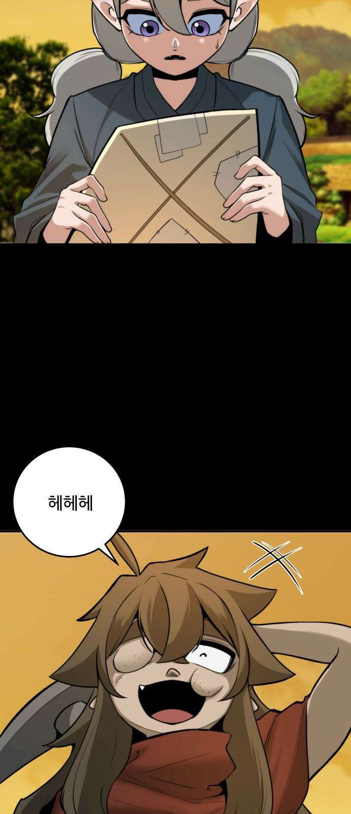 여우자매 2부 31화 - 도깨비 마을로 3 10