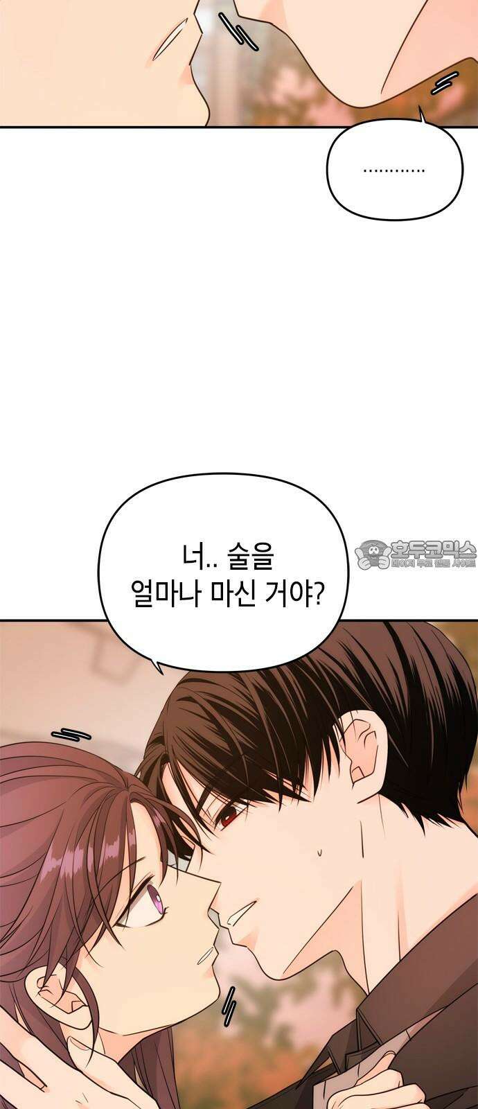 재난은 늘 곁에 있다 24화 9