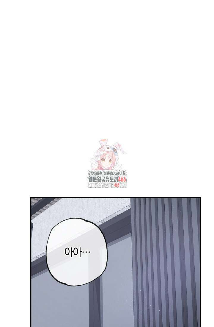 귀한 것 25화 1