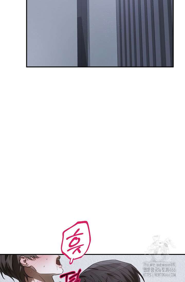 귀한 것 25화 2
