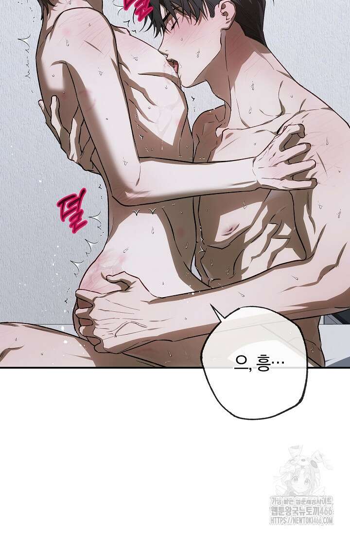 귀한 것 25화 3