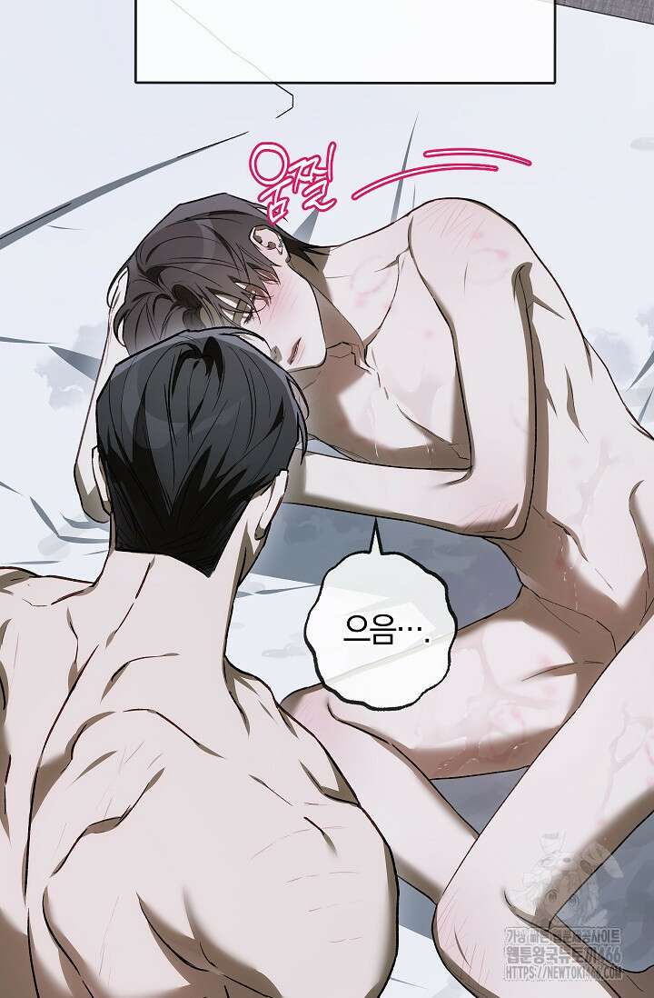 귀한 것 25화 15