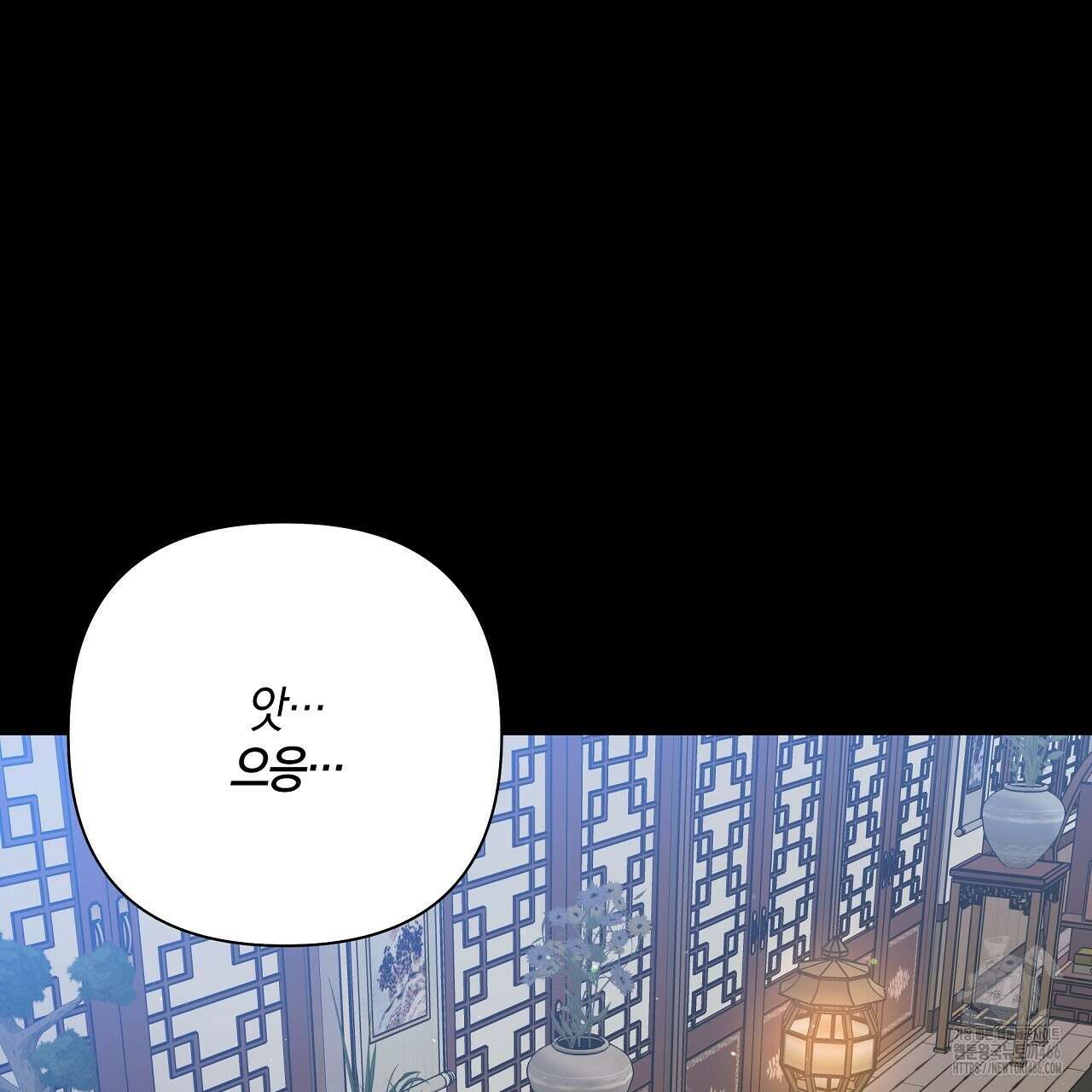 이세계 제자에게 납치당했다 8화 3