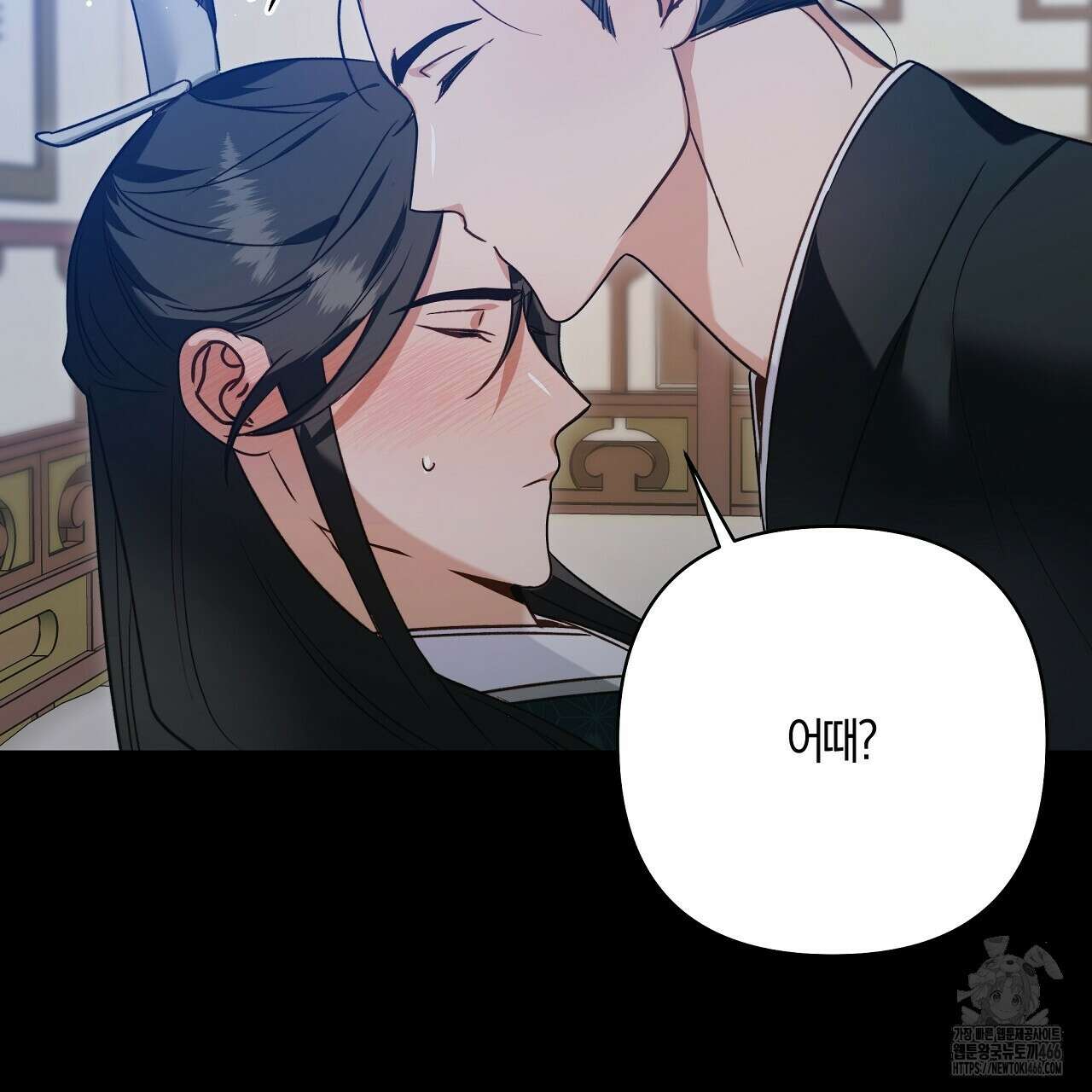 이세계 제자에게 납치당했다 8화 43
