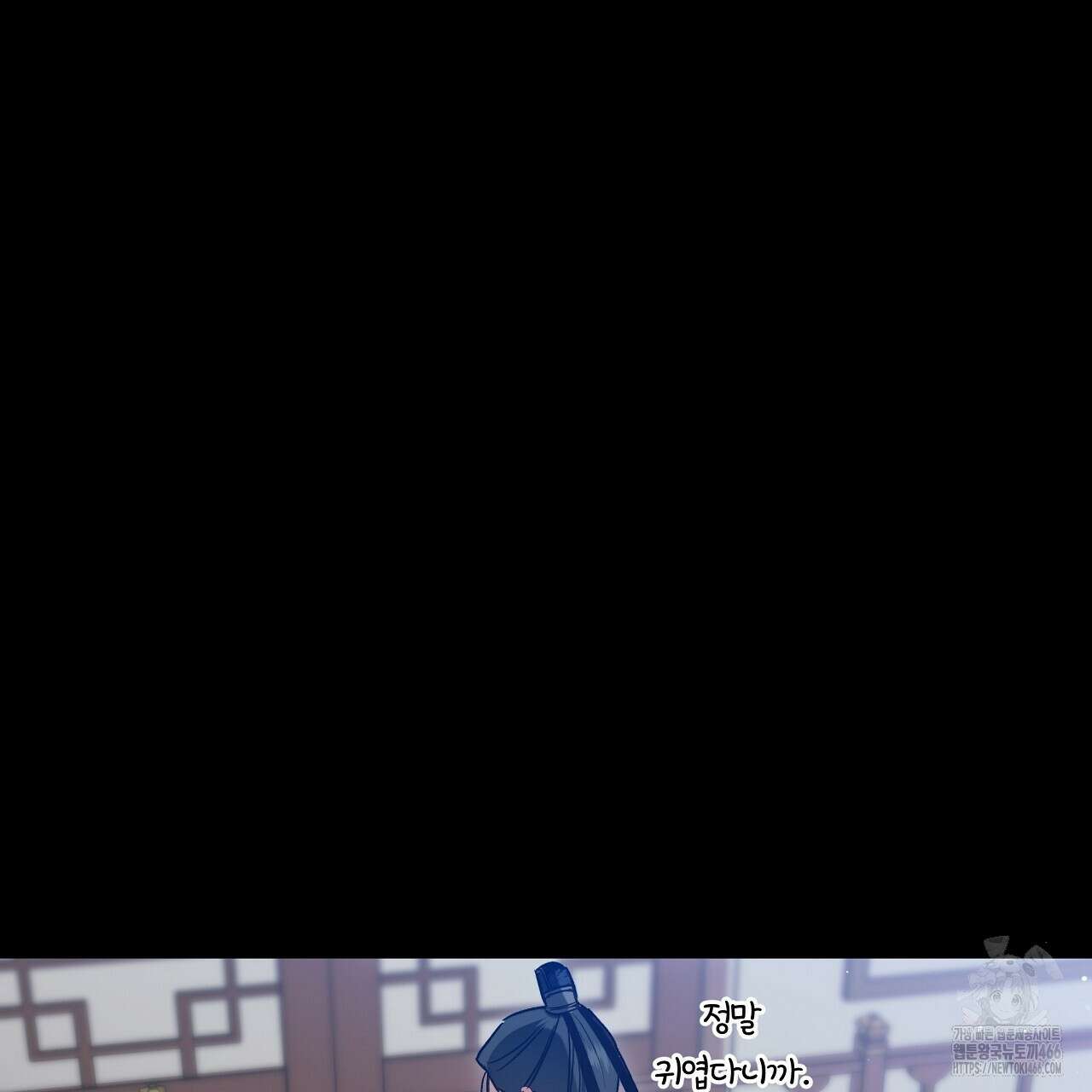 이세계 제자에게 납치당했다 8화 47