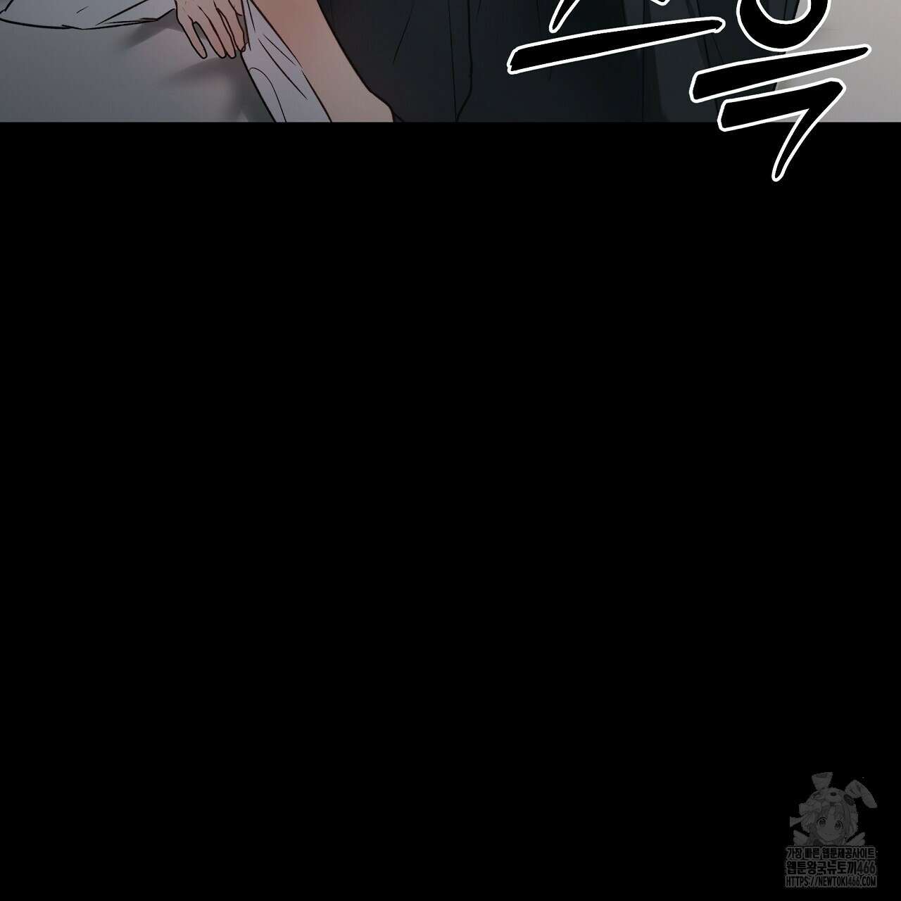 이세계 제자에게 납치당했다 8화 49