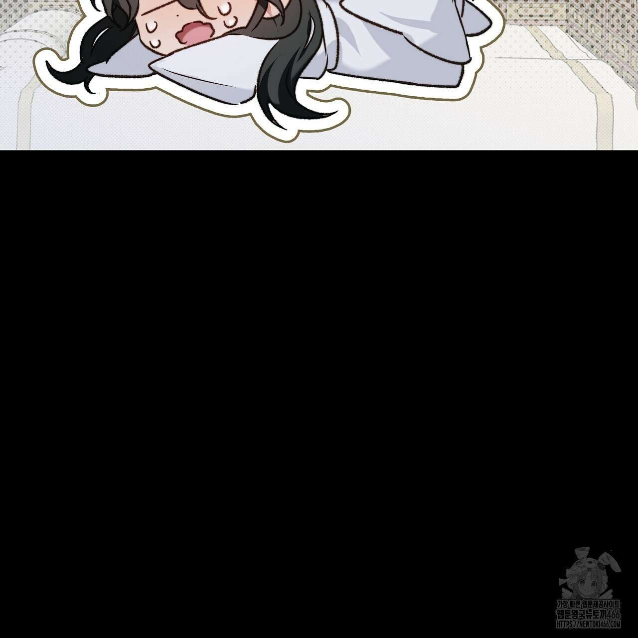 이세계 제자에게 납치당했다 8화 71