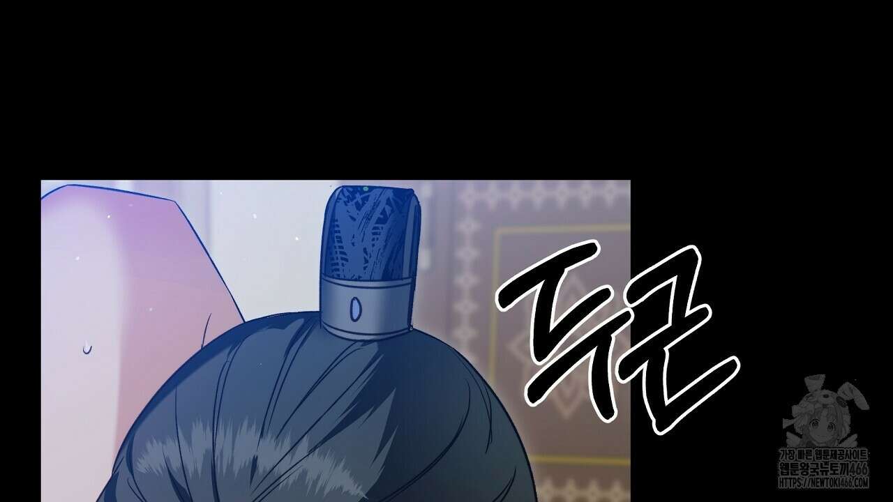 이세계 제자에게 납치당했다 8화 84