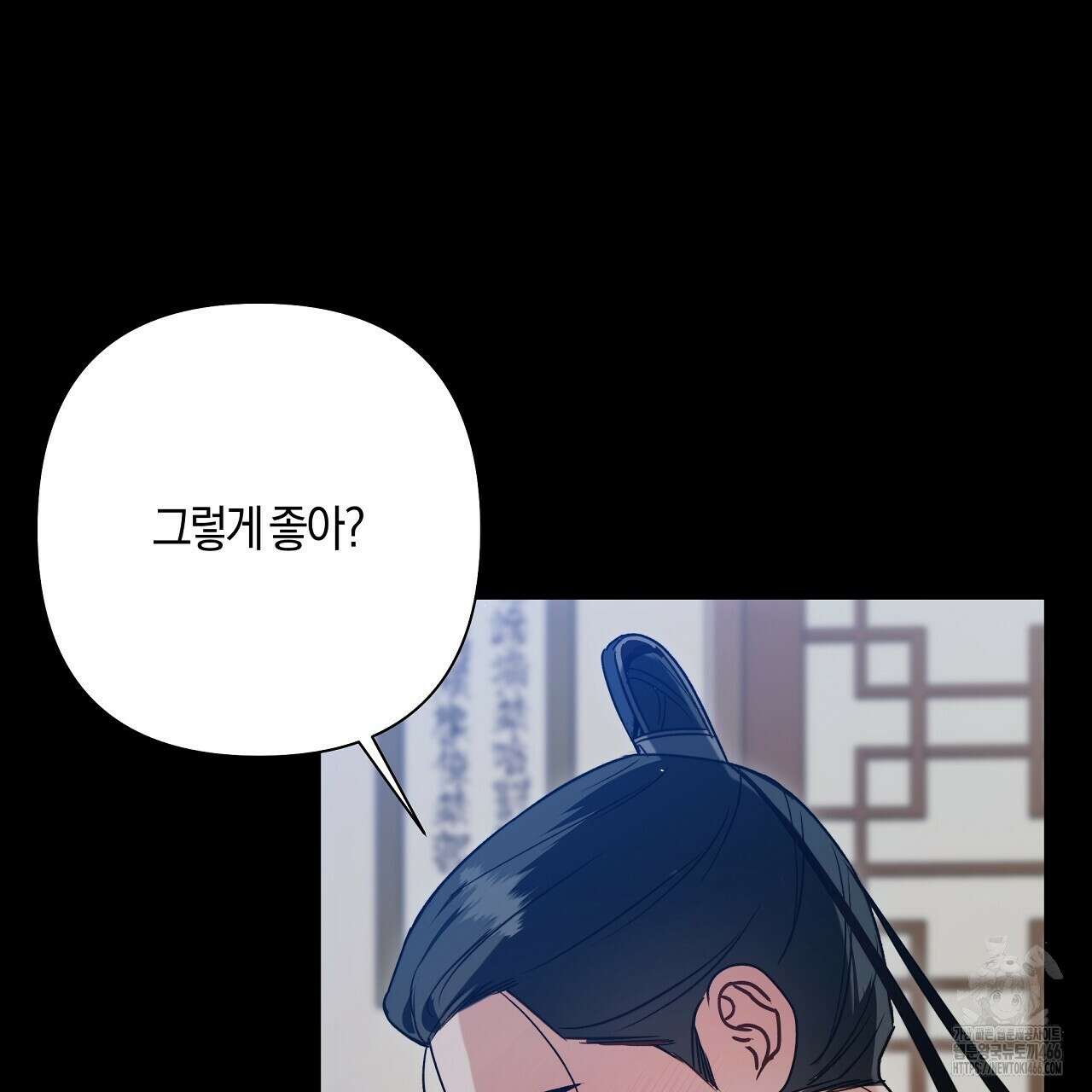 이세계 제자에게 납치당했다 8화 101