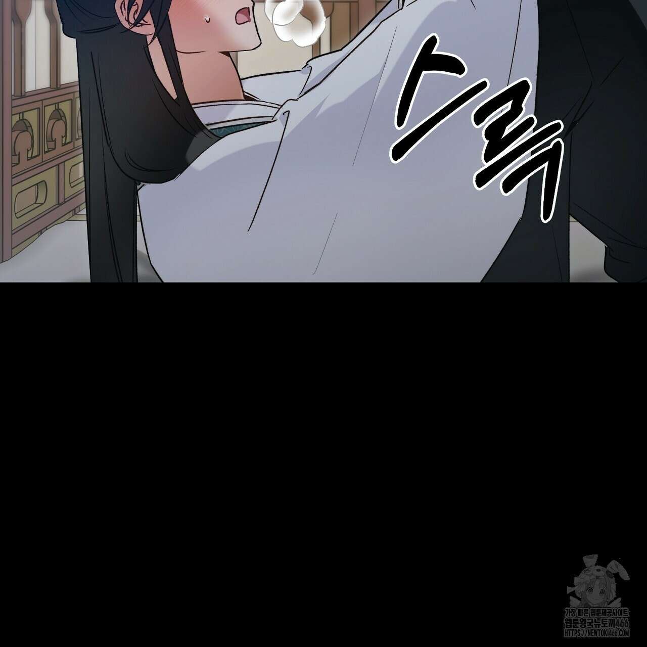 이세계 제자에게 납치당했다 8화 105
