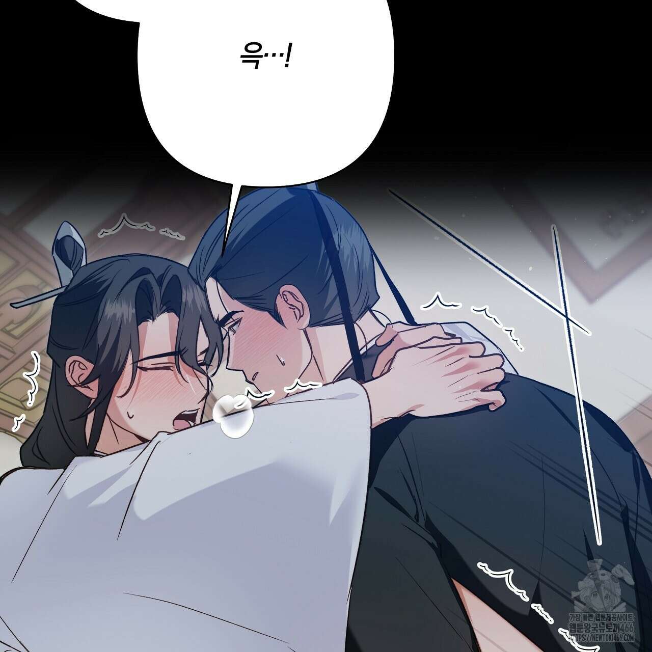 이세계 제자에게 납치당했다 8화 109