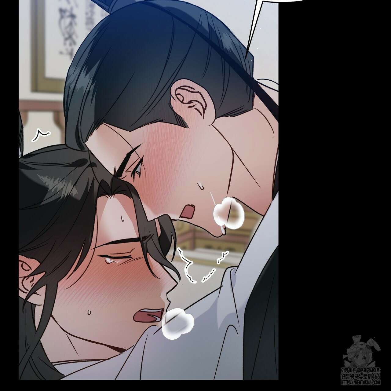 이세계 제자에게 납치당했다 8화 125