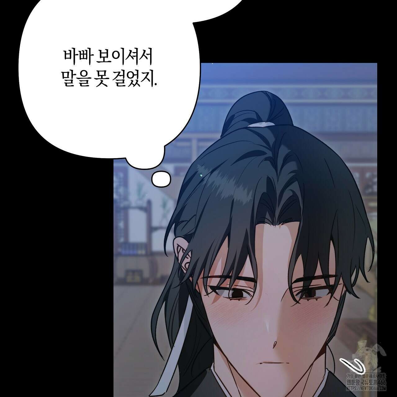 이세계 제자에게 납치당했다 8화 135