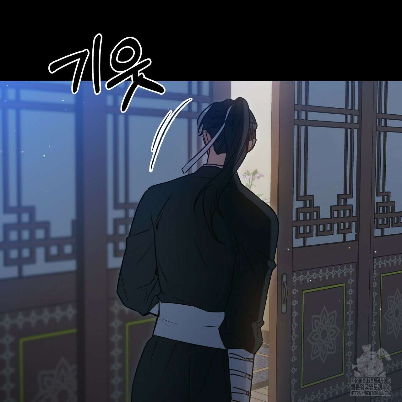 이세계 제자에게 납치당했다 8화 143
