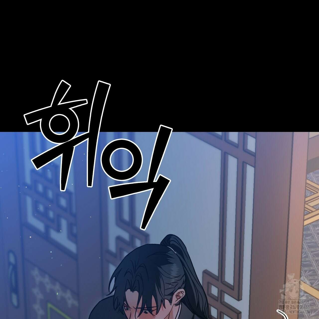 이세계 제자에게 납치당했다 8화 163