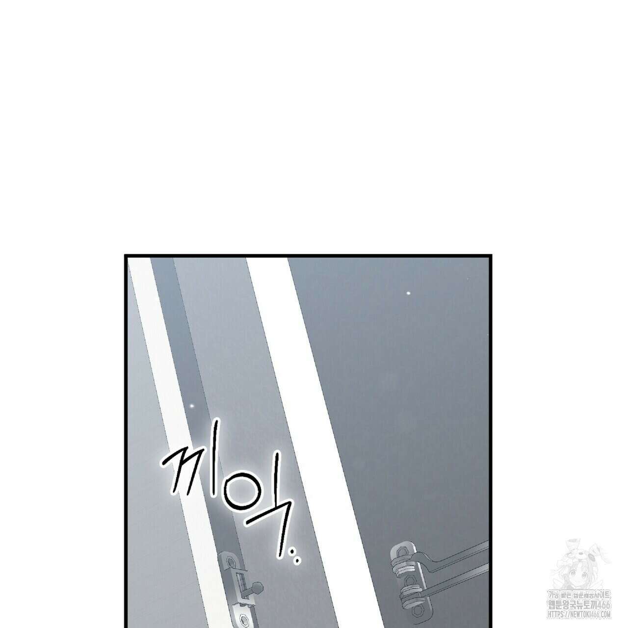 파노라마 뷰 9화 3